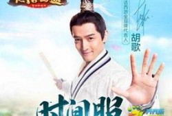 大话手游最新合服爆料,揭秘最新爆料背后的精彩故事